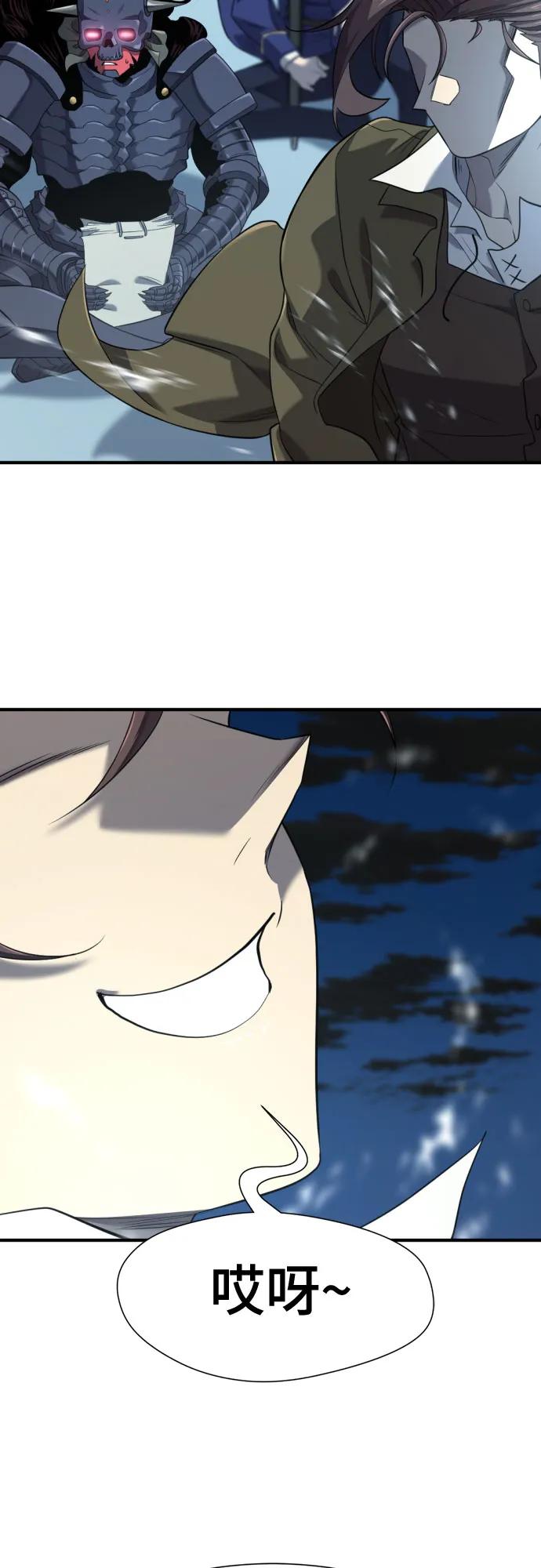 第191话 第10页