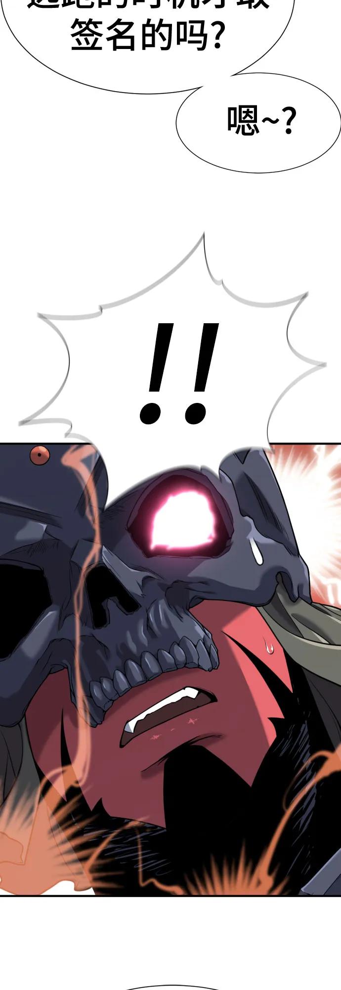 第191话 第12页