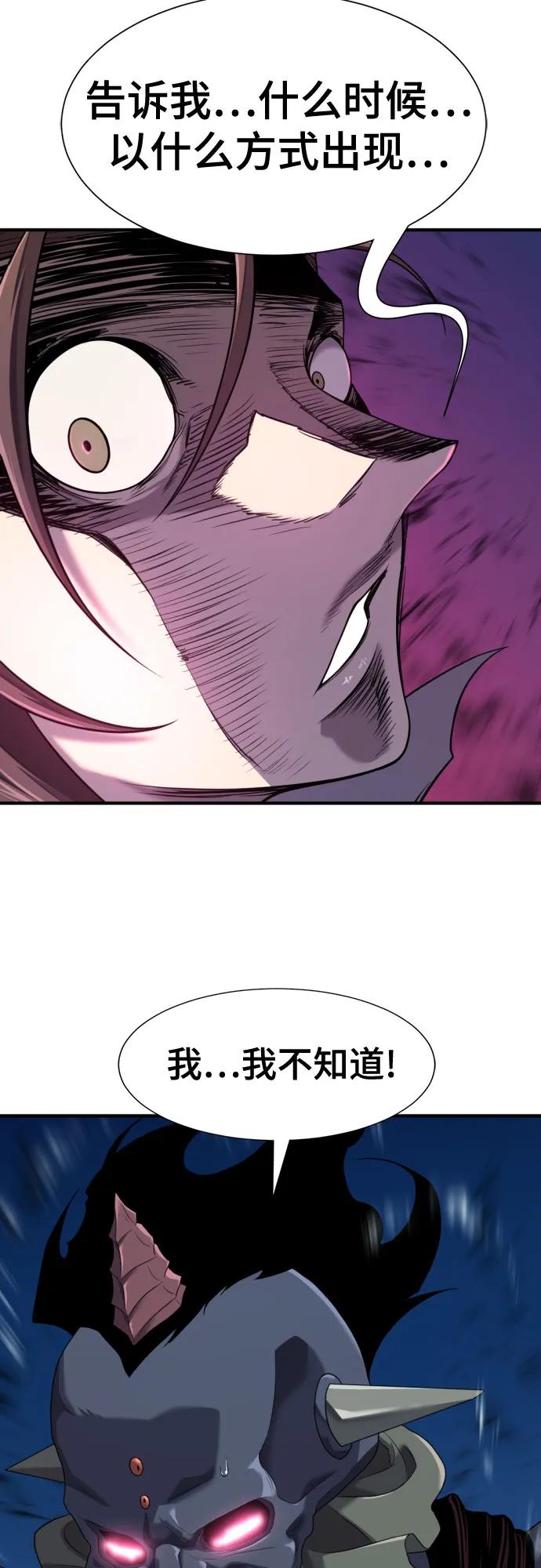 第191话 第13页