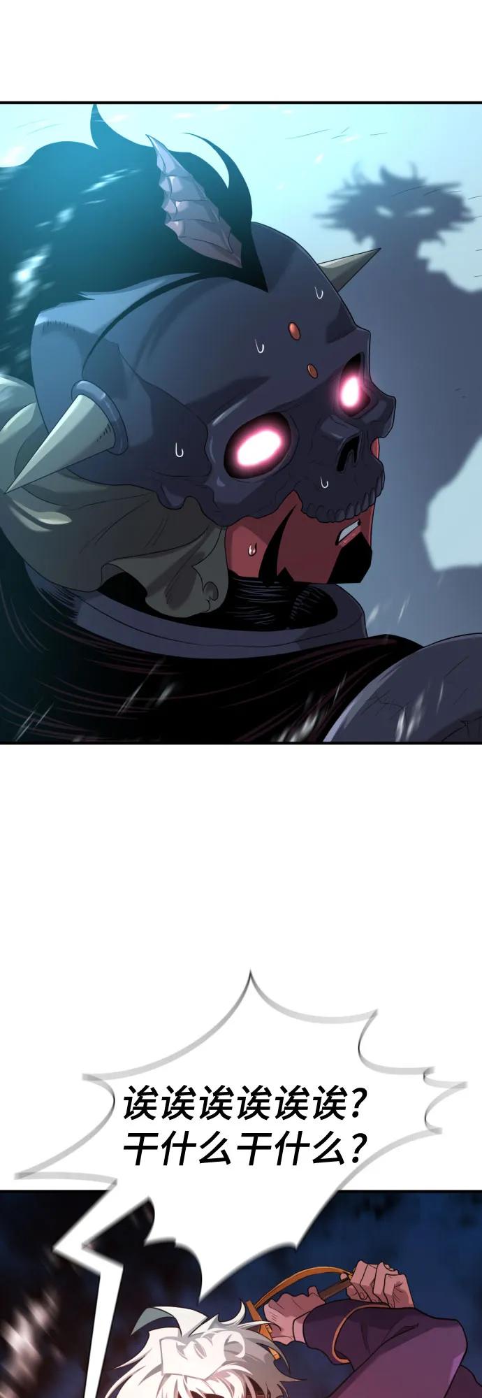 第191话 第17页