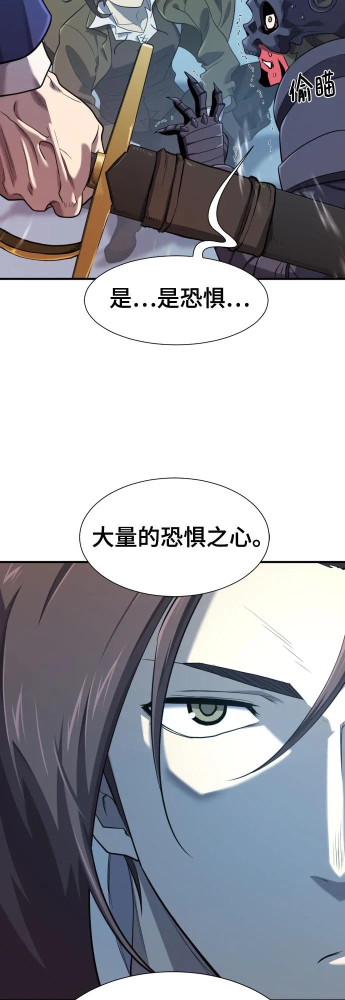 第191话 第22页