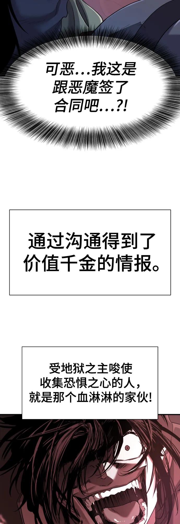 第191话 第25页