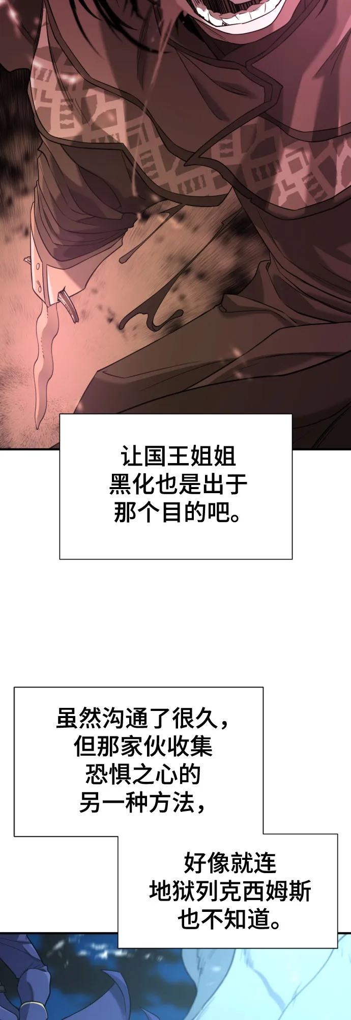 第191话 第26页