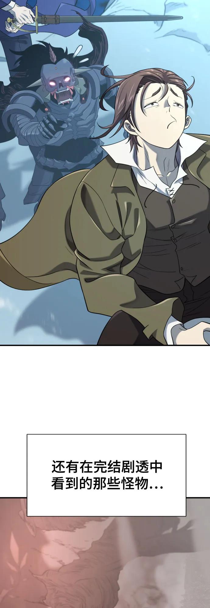 第191话 第27页