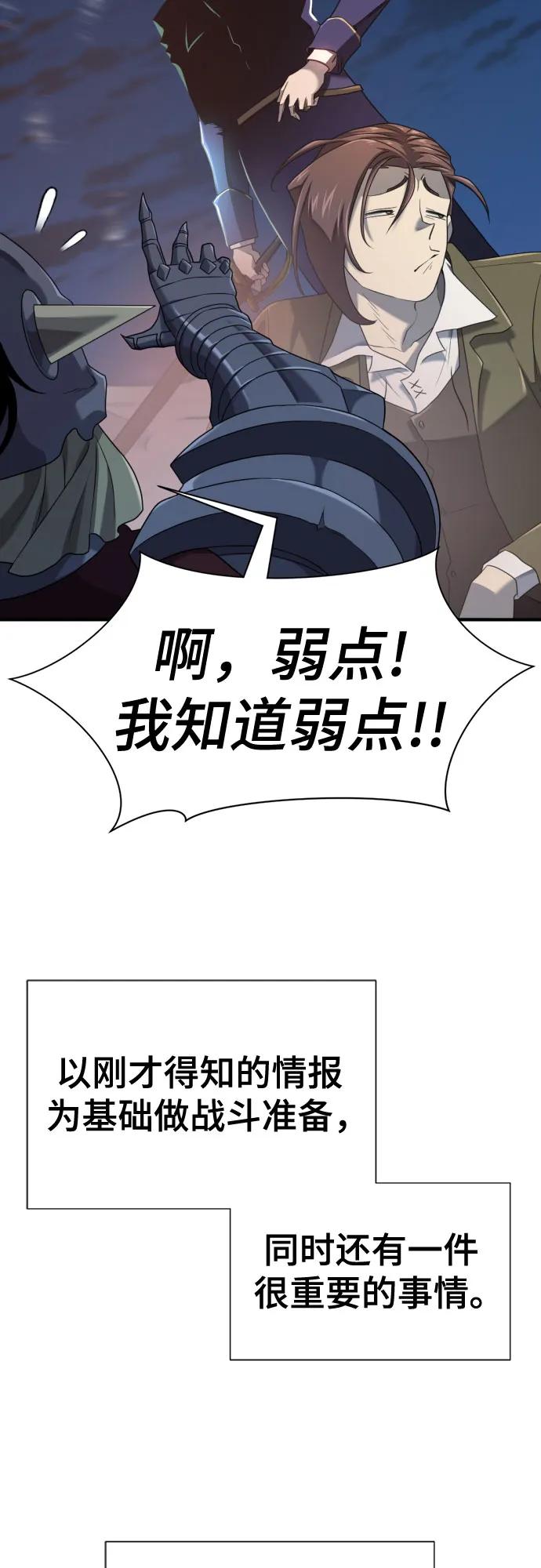 第191话 第34页