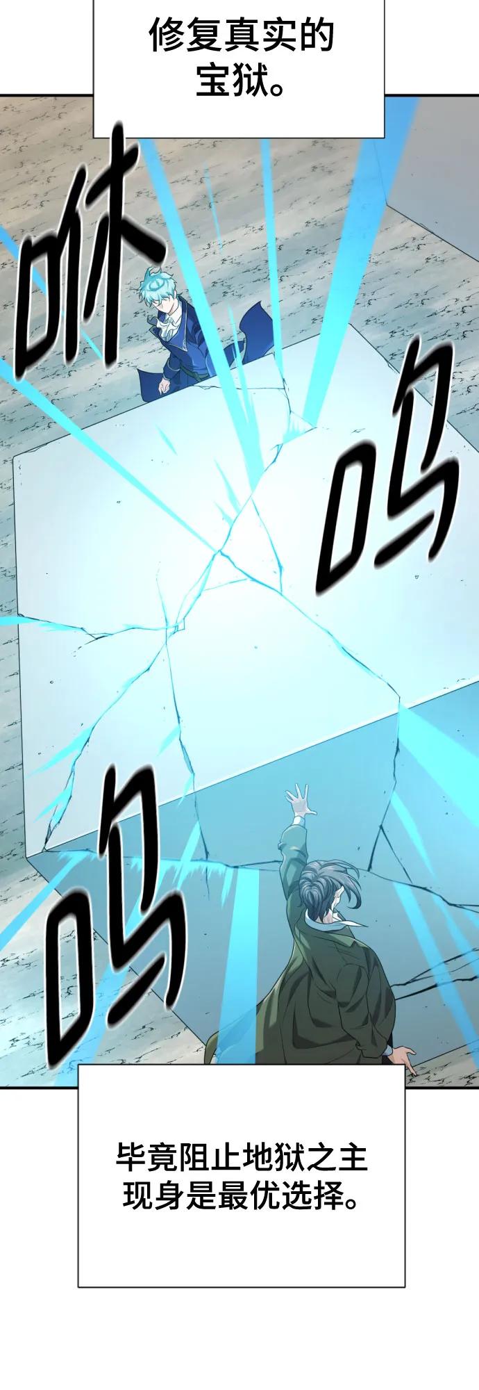 第191话 第35页