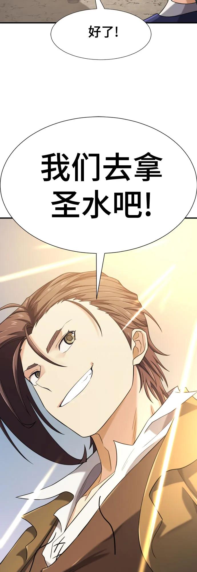 第191话 第41页