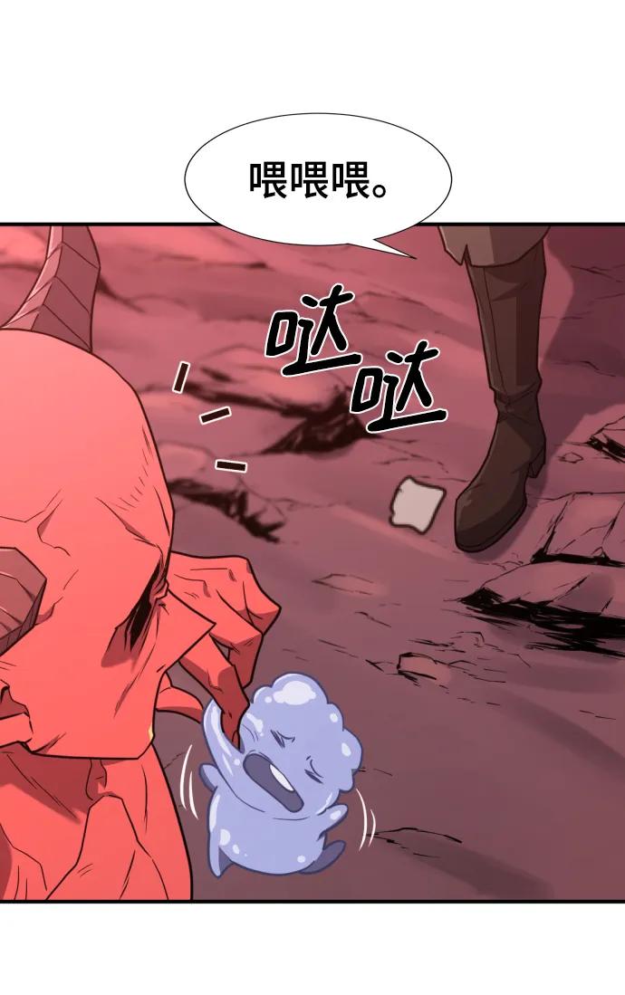 第112话 第11页