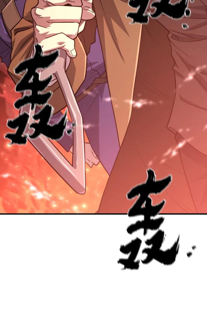第112话 第13页