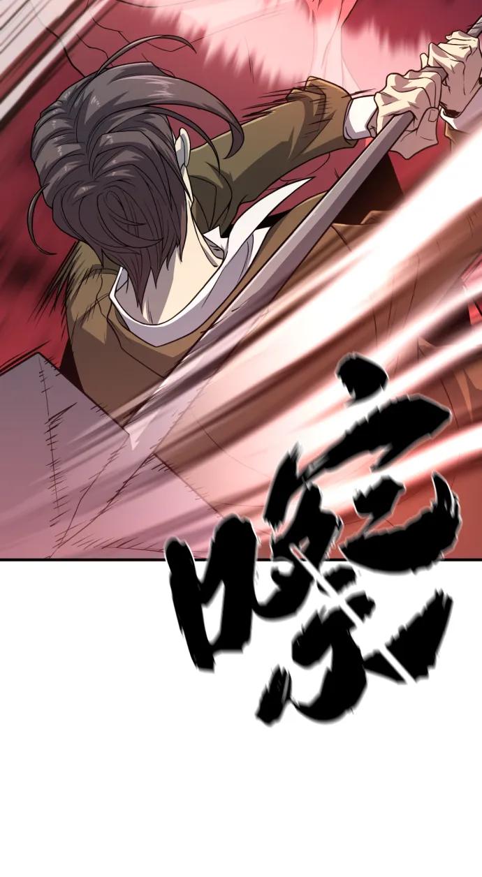 第112话 第17页