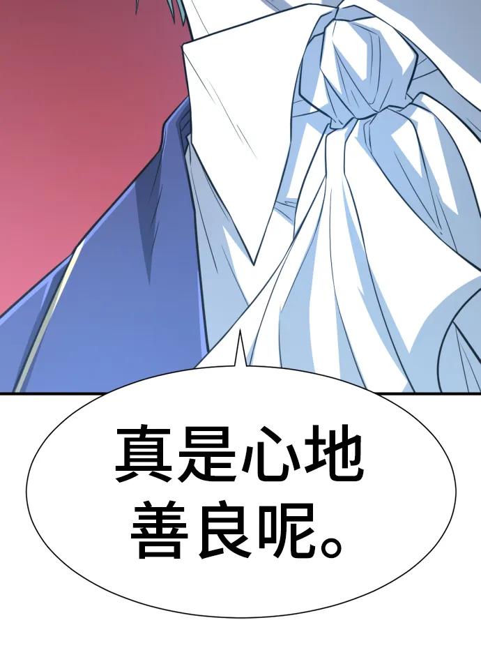 第112话 第22页