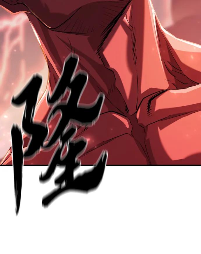 第112话 第28页