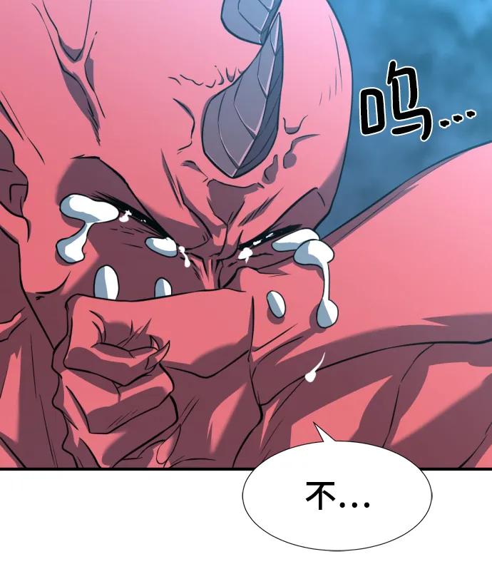 第112话 第32页