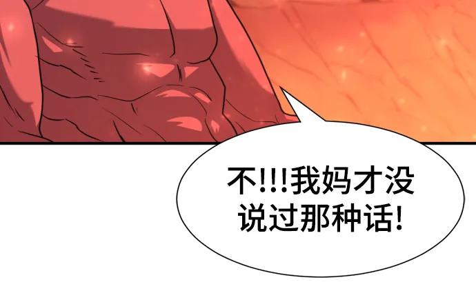 第112话 第34页