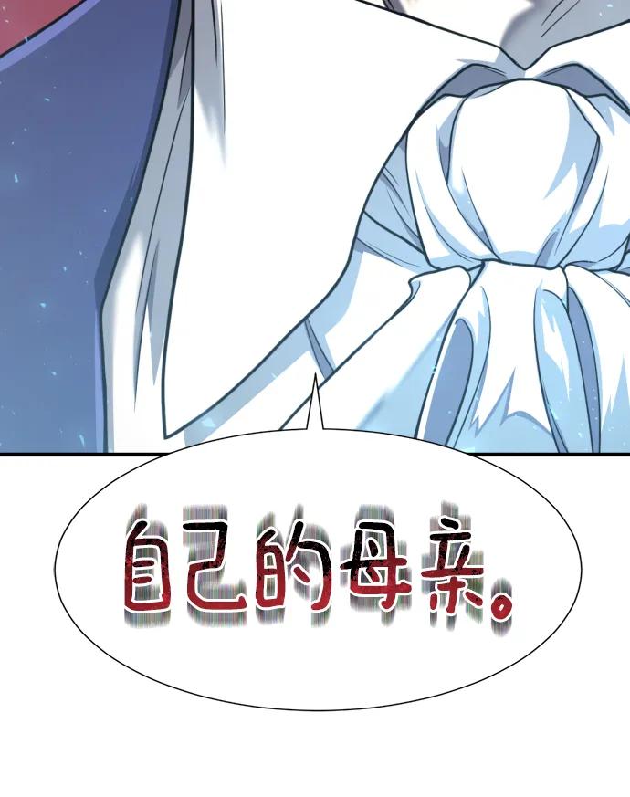 第112话 第36页