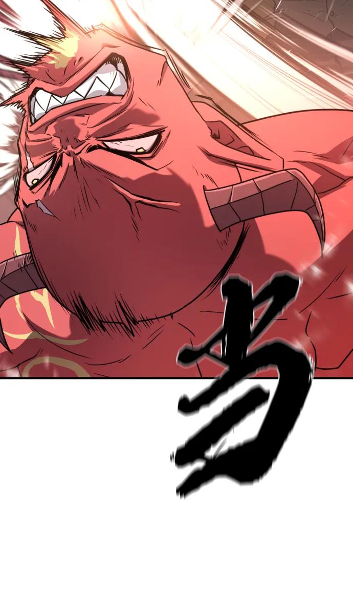 第112话 第43页