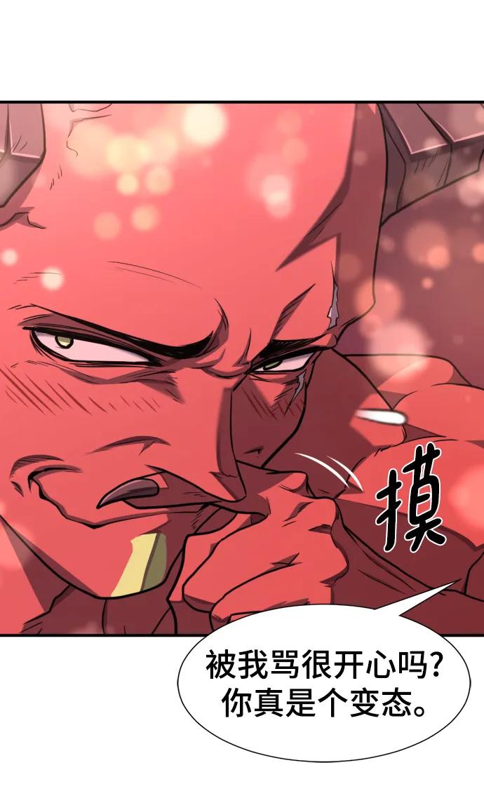 第112话 第59页
