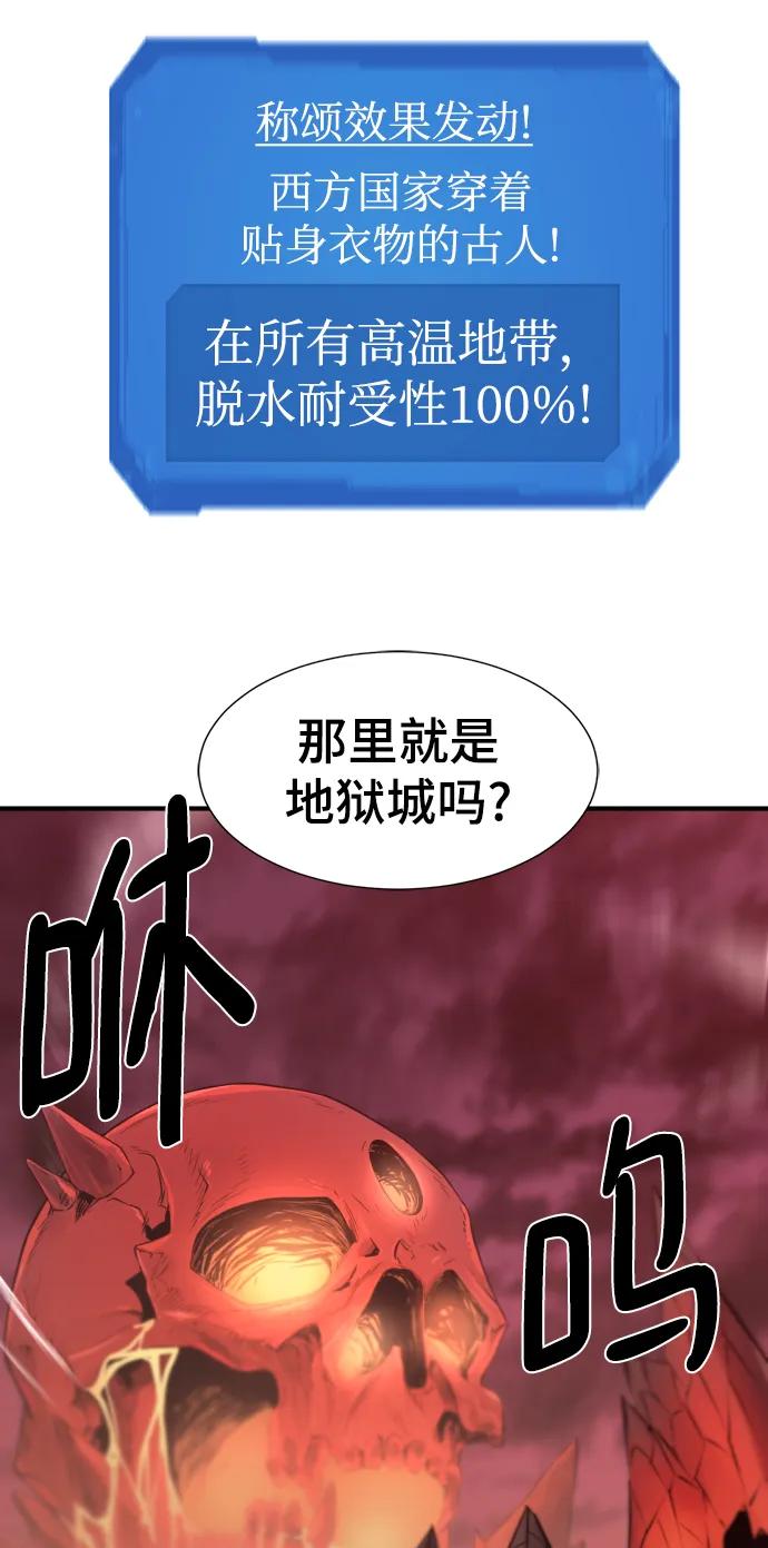 第112话 第62页