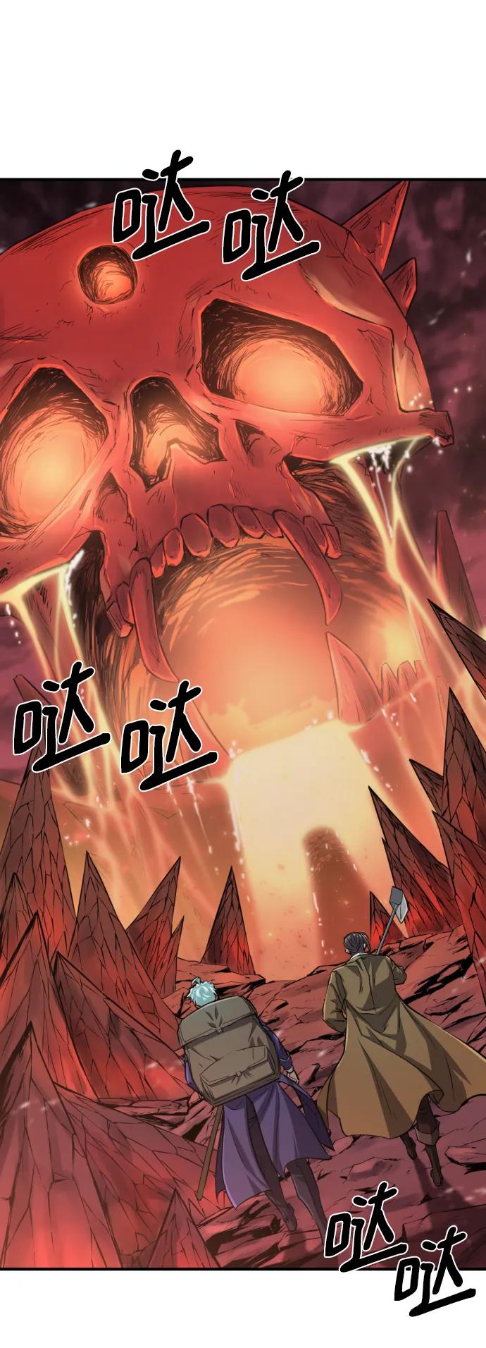 第112话 第73页