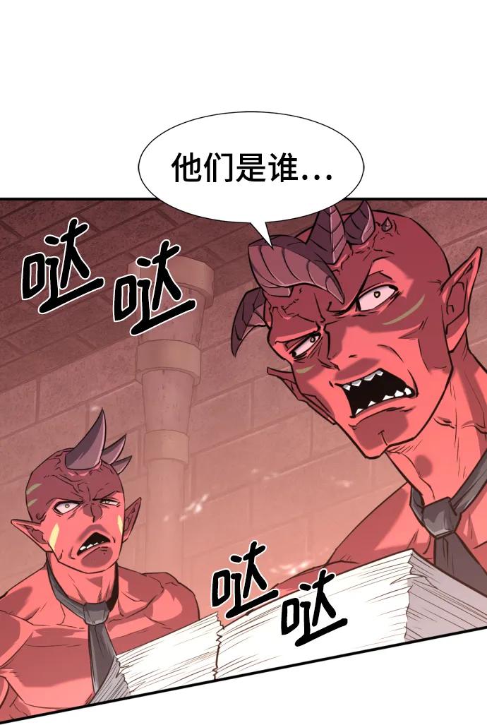 第112话 第74页