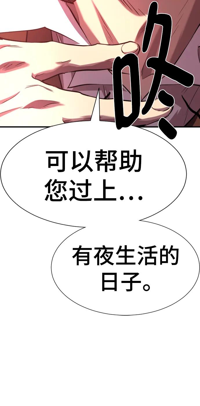 第112话 第96页