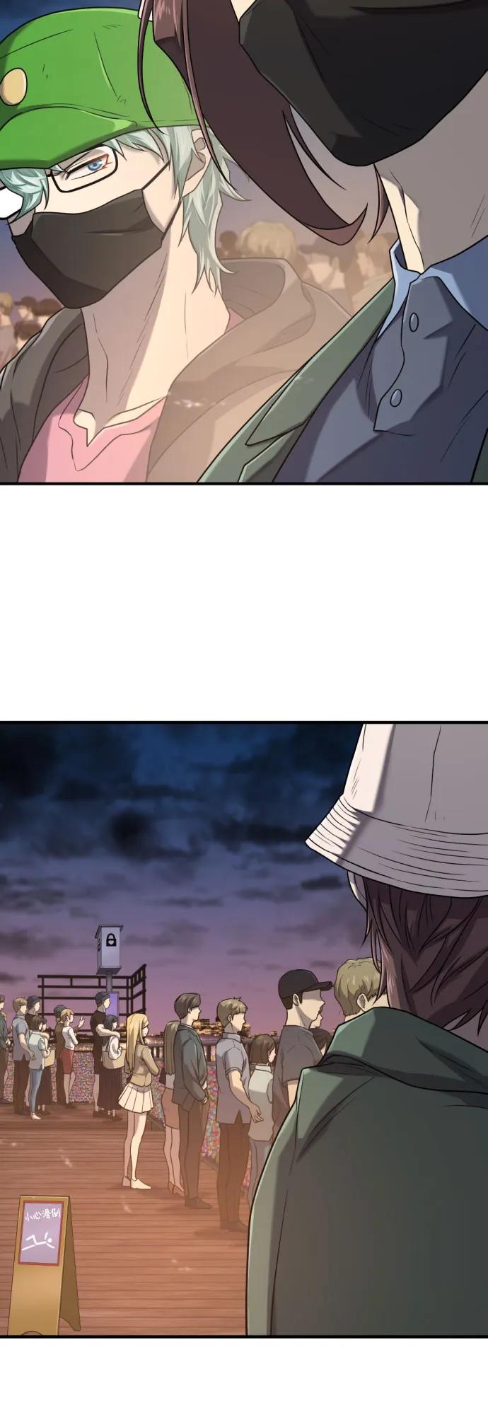 第155话 第11页