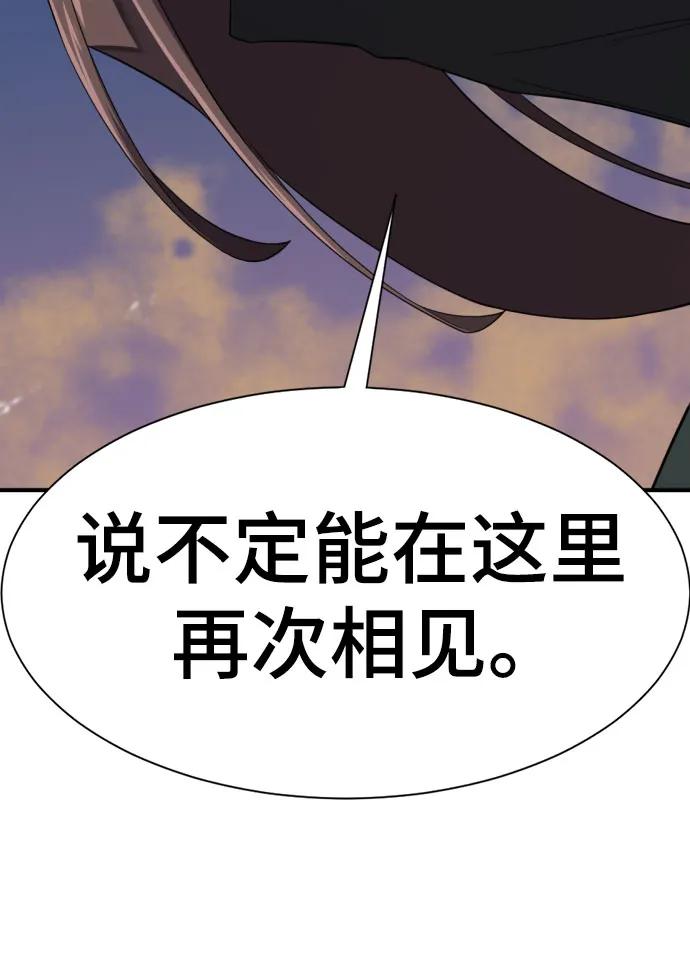 第155话 第15页