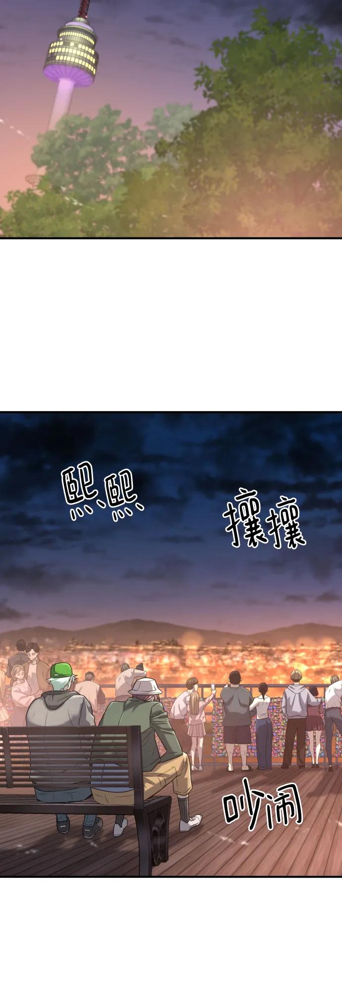 第155话 第17页