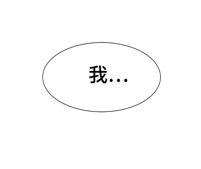 第155话 第27页