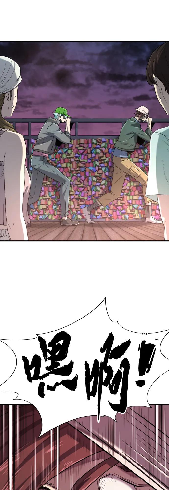 第155话 第33页