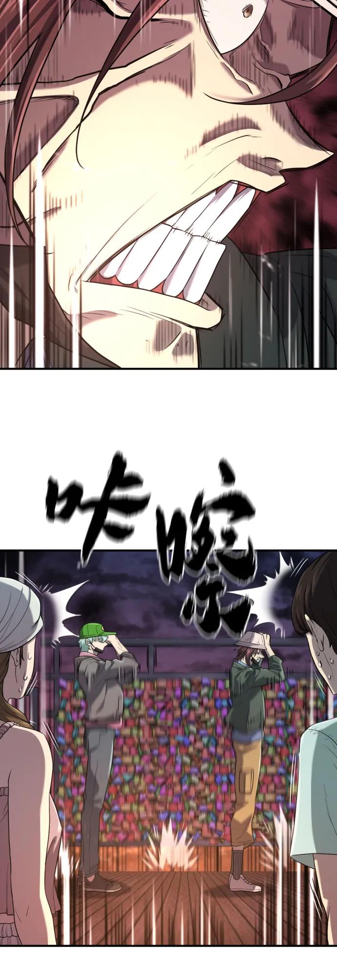 第155话 第34页