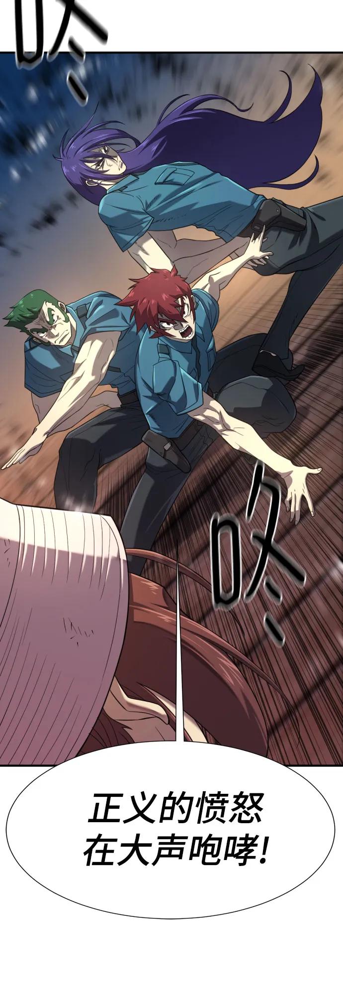 第155话 第37页