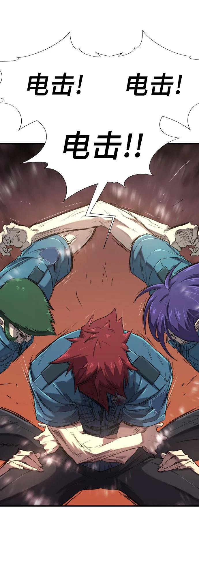 第155话 第39页