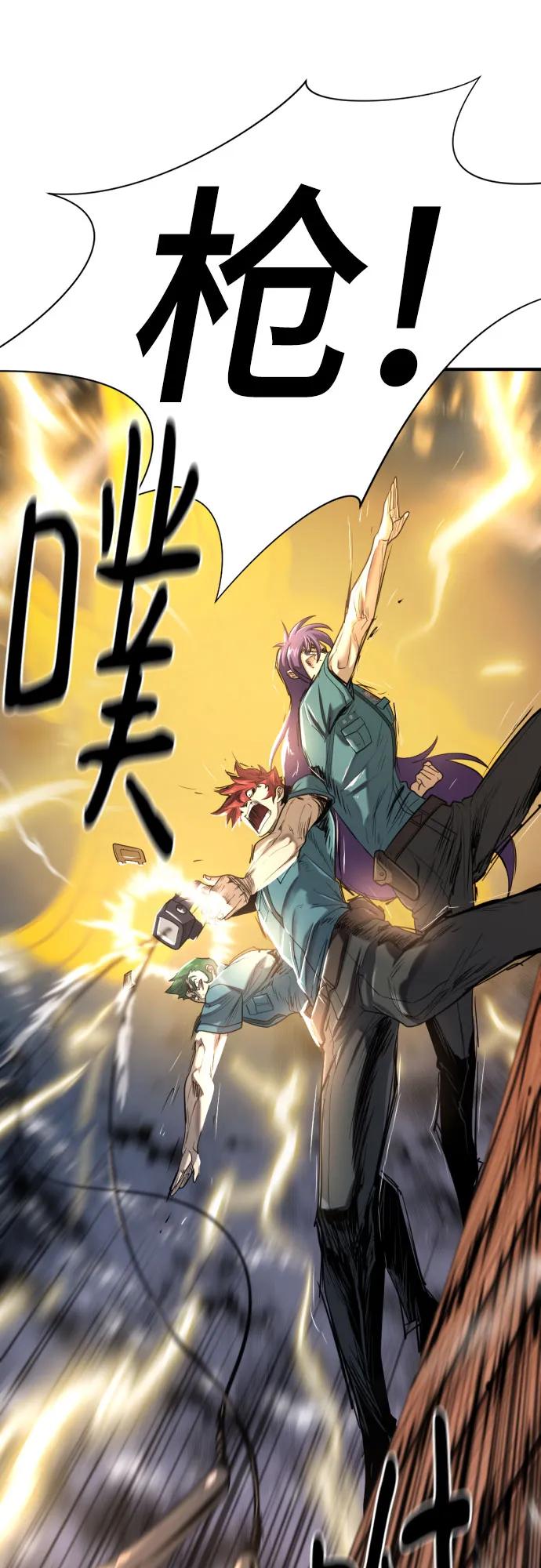 第155话 第40页