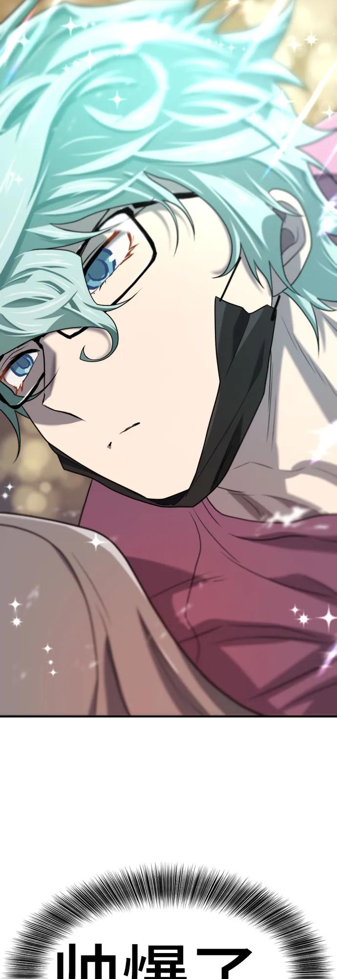 第155话 第44页