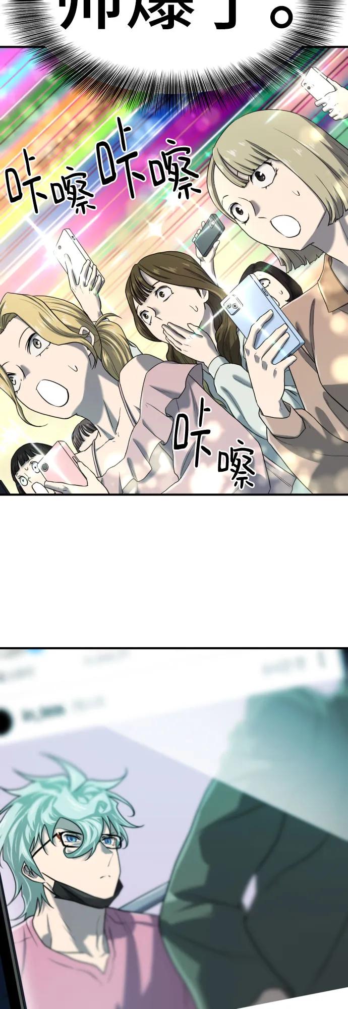 第155话 第45页