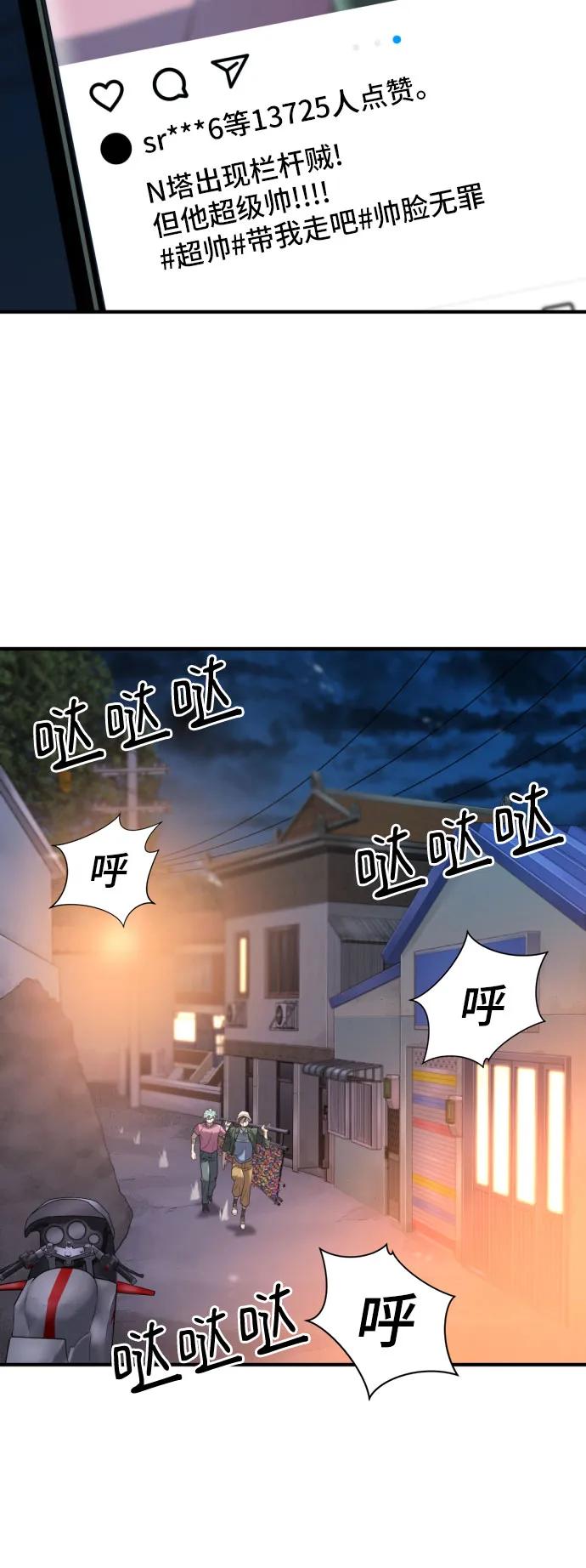 第155话 第46页