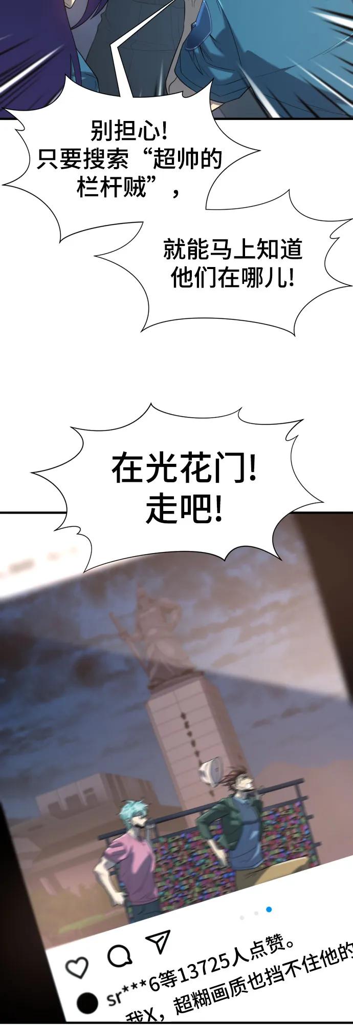 第155话 第50页