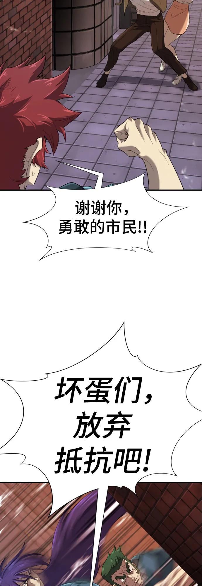 第155话 第58页