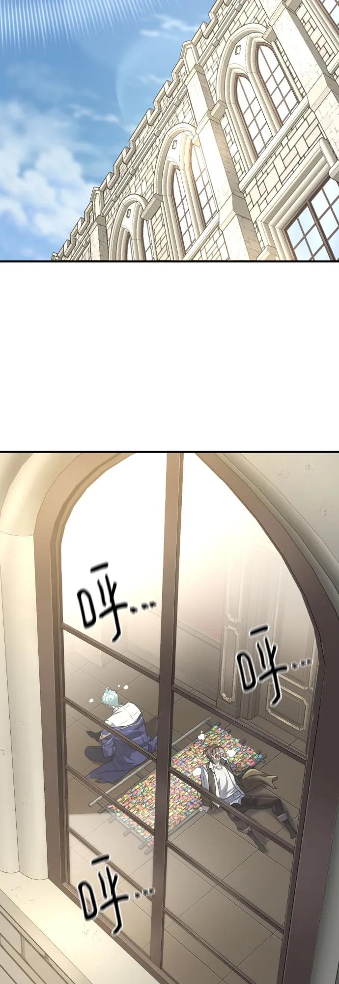 第155话 第64页