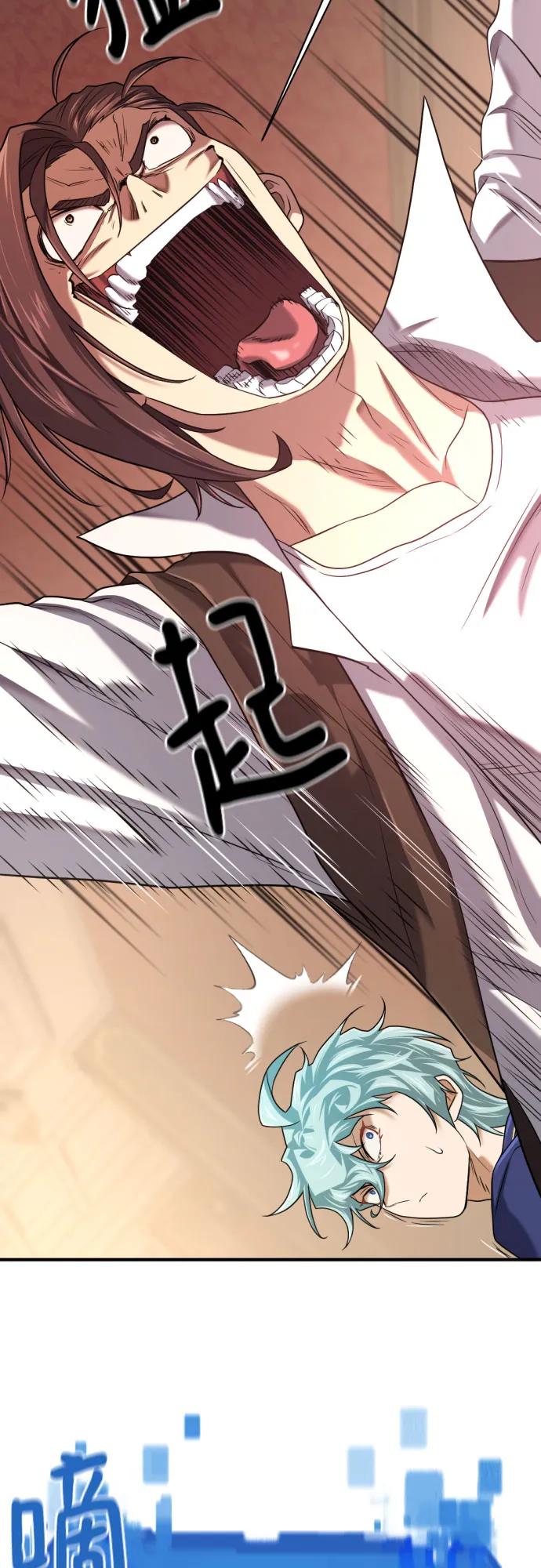 第155话 第69页