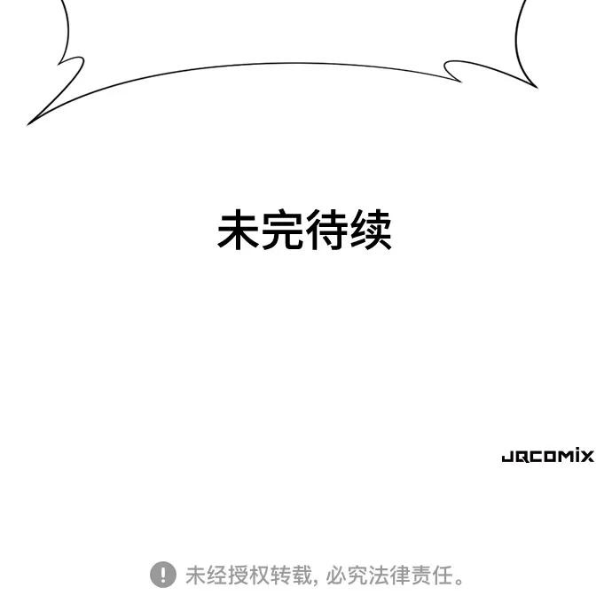 第155话 第72页