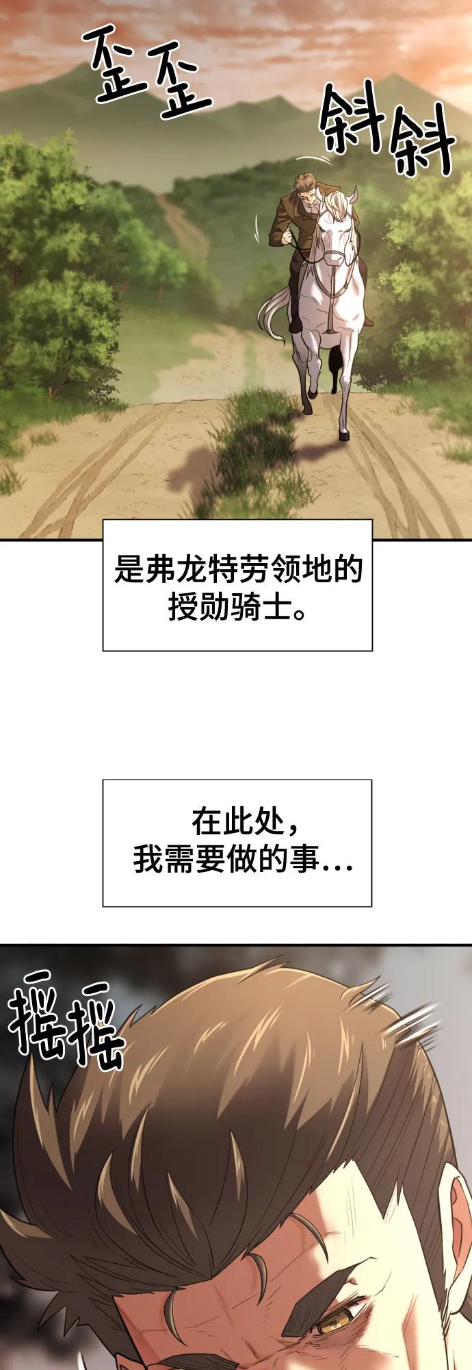 第122话 第13页