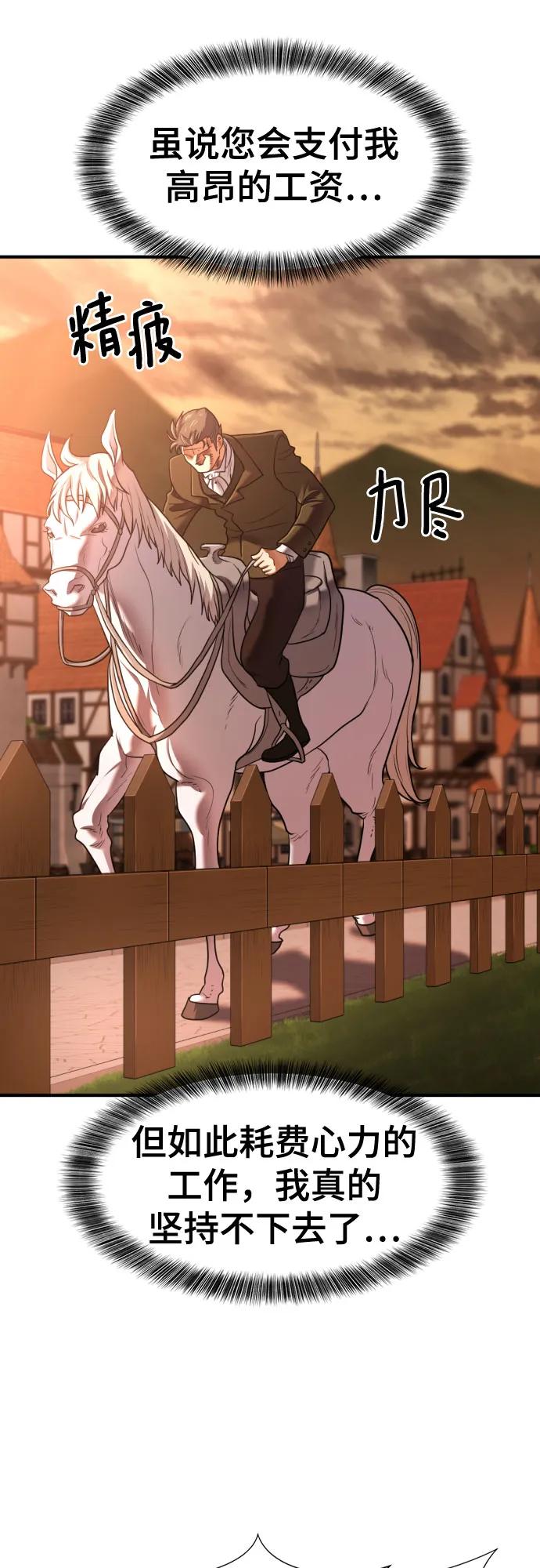第122话 第22页