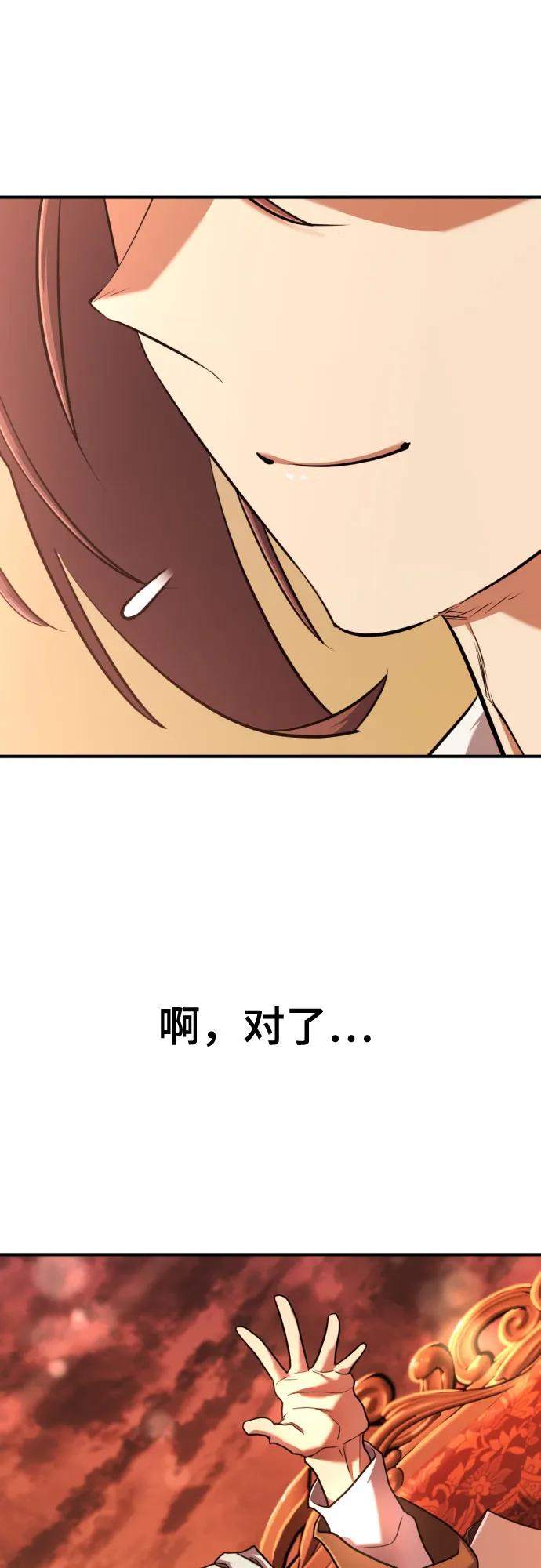 第122话 第37页