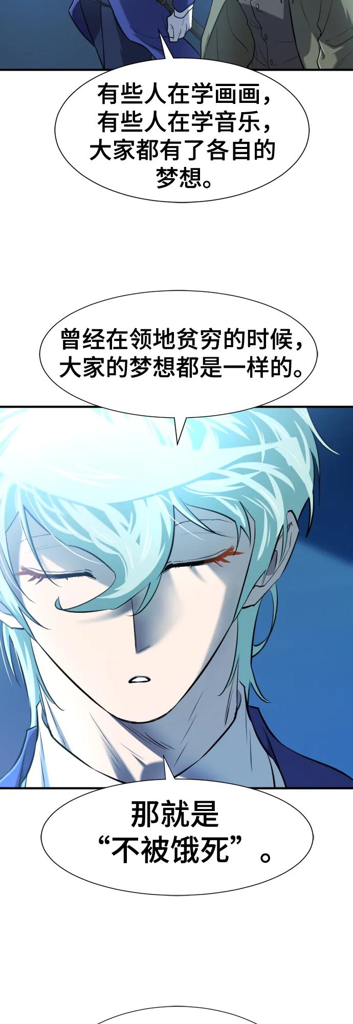 第122话 第57页
