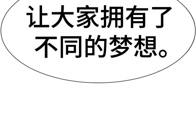 第122话 第59页