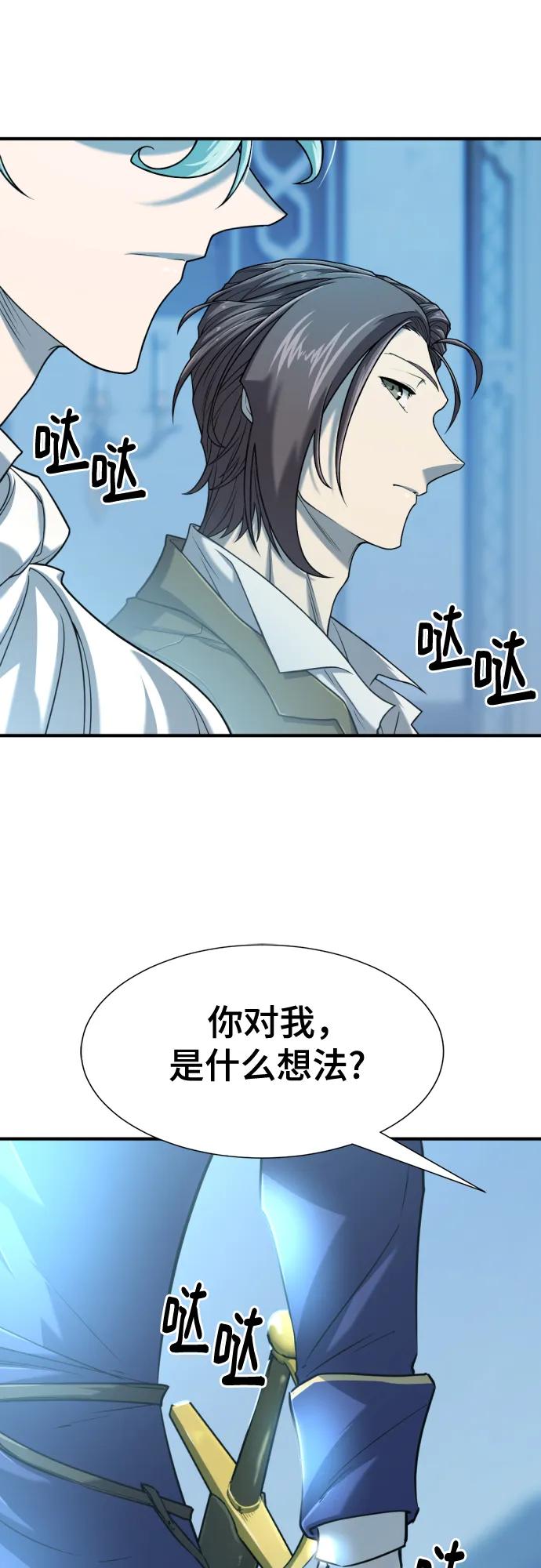 第122话 第60页