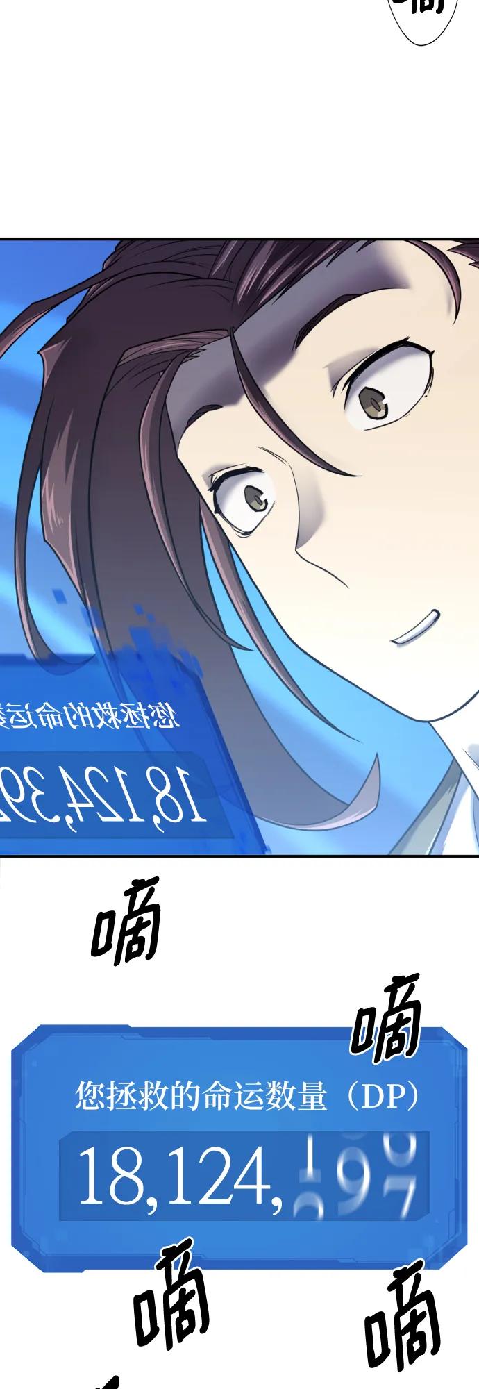 第122话 第66页