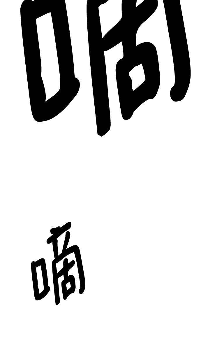 第122话 第69页